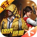 8英里APP