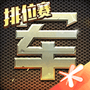 乐天软件库