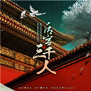 皇冠体彩下载截图4