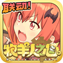 PC28APP官网开奖截图2