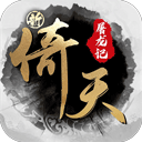 黄金之翼