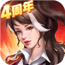 火兔体育app下载官网截图3
