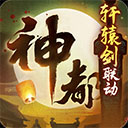 来电铃声秀APP