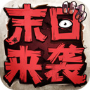 尊龙APP客户端平台截图4