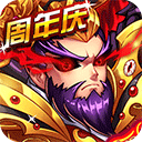 综合体育app官方入口下载截图4