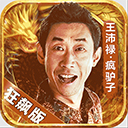 yl23455永利官网截图2