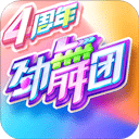 综合体育app官方入口下载截图1