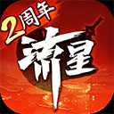 中欧官网登录页面截图3
