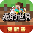 世界的尽头中文版