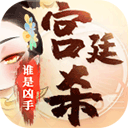 九宫图安卓版