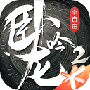模版蛇蛇进化作战