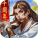 艾得火安卓版