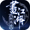 综合体育app官方入口下载截图3
