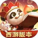 鱼丸游戏街机水浒传