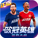 美妆星空妆相机APP