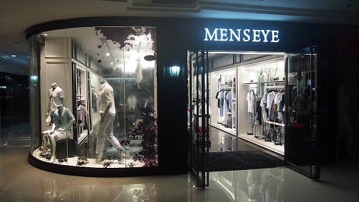 中国品牌男装网-男装,男装品牌,品牌男装,品牌