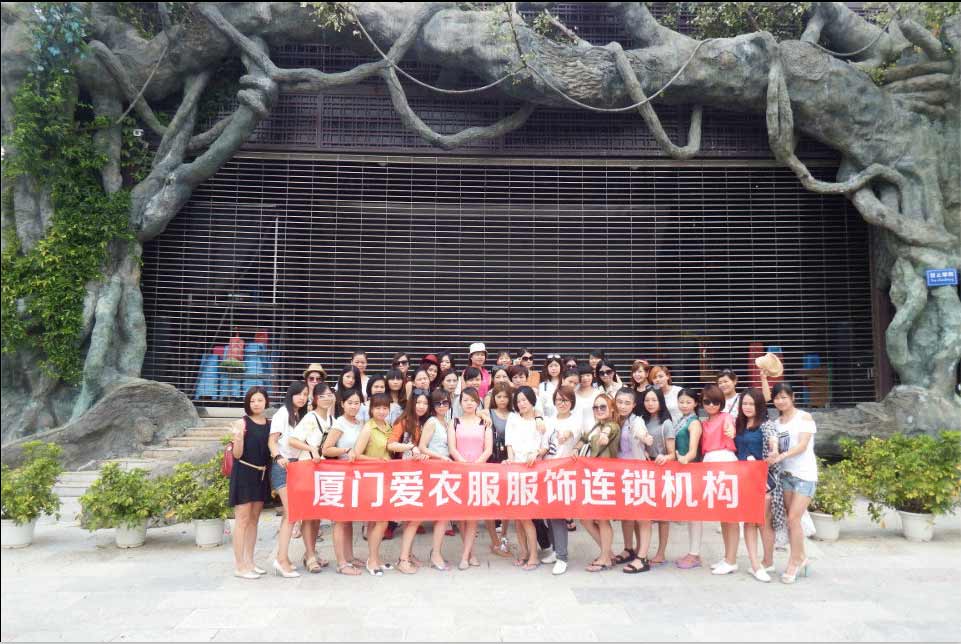 IEF爱依服女装品牌_IEF爱依服女装品牌介绍_