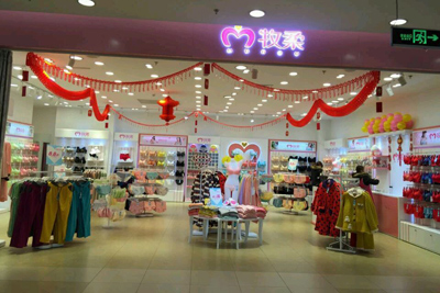 牧柔MUROU_44858牧柔_内衣\/睡衣