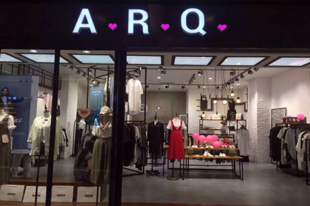 实体店_47346爱蕊崎_女装_店铺展示广州市布着屋服饰有限公司