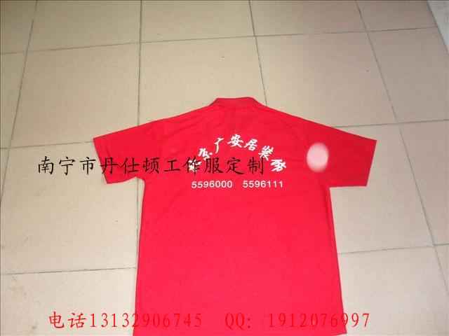 广西南宁市班服订做定做