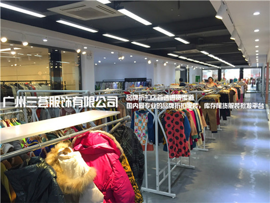 布梵产品展示_三荟女装折扣批发女装2015冬季