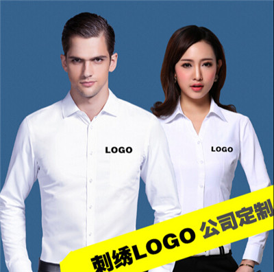 江门定做男女士长袖衬衫刺绣logo职业正装订制