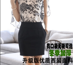 江门定做女装修身包裙秋装半裙套裙半身职业裙