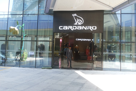 卡丹路/cardanro