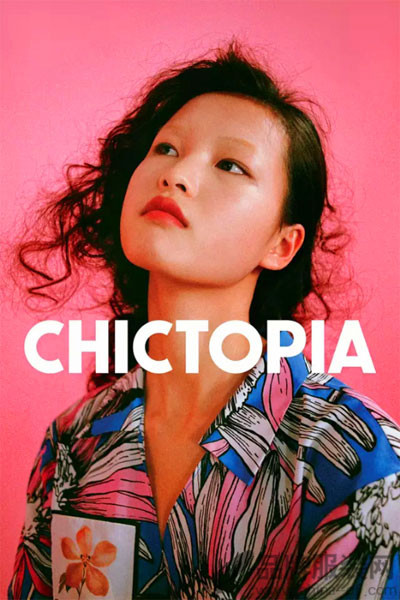 Chictopia女装2016春夏新品