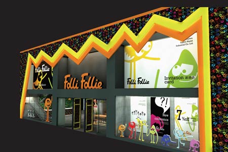 芙丽芙丽FolliFollie店铺图