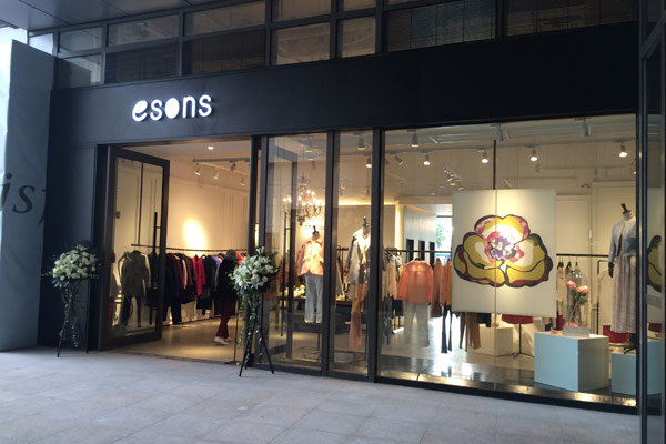 esons爱城市店铺形象_54091esons_女装_店铺展示广州