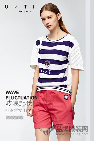 U/TI尤缇女装2016夏季新品