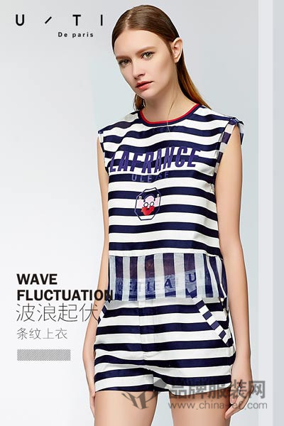U/TI尤缇女装2016夏季新品