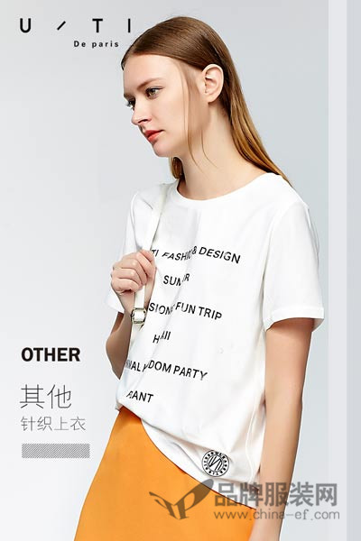 U/TI尤缇女装2016夏季新品