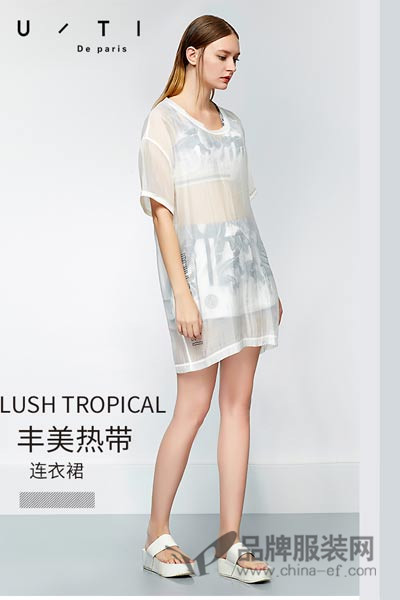 U/TI尤缇女装2016夏季新品