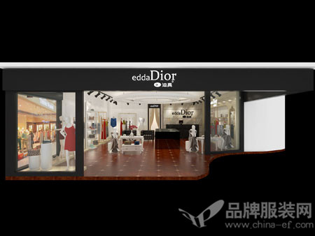 eddadior迪奥店铺展示