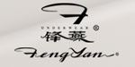 FENGYAN峰燕内衣,产品注重面料的选择,工艺的处理
