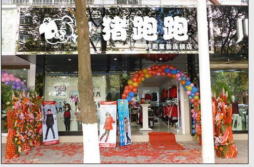 品牌折扣童装加盟,代卖百分百退换货就选格蕾斯服装有限公司