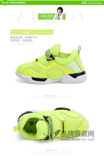 木木屋童鞋2016秋冬新品