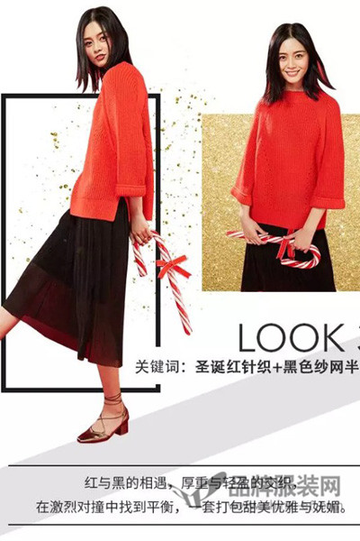 艾格女装2016秋冬新品
