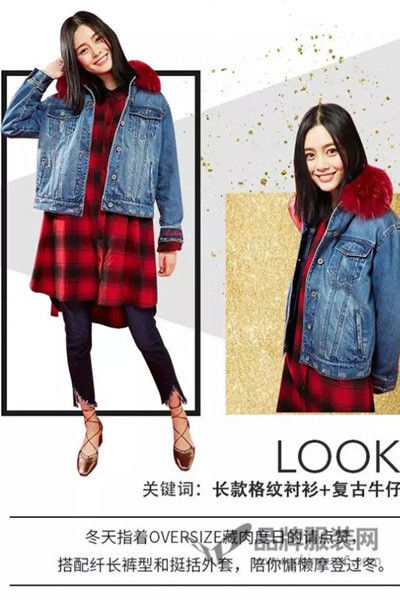 艾格女装2016秋冬新品