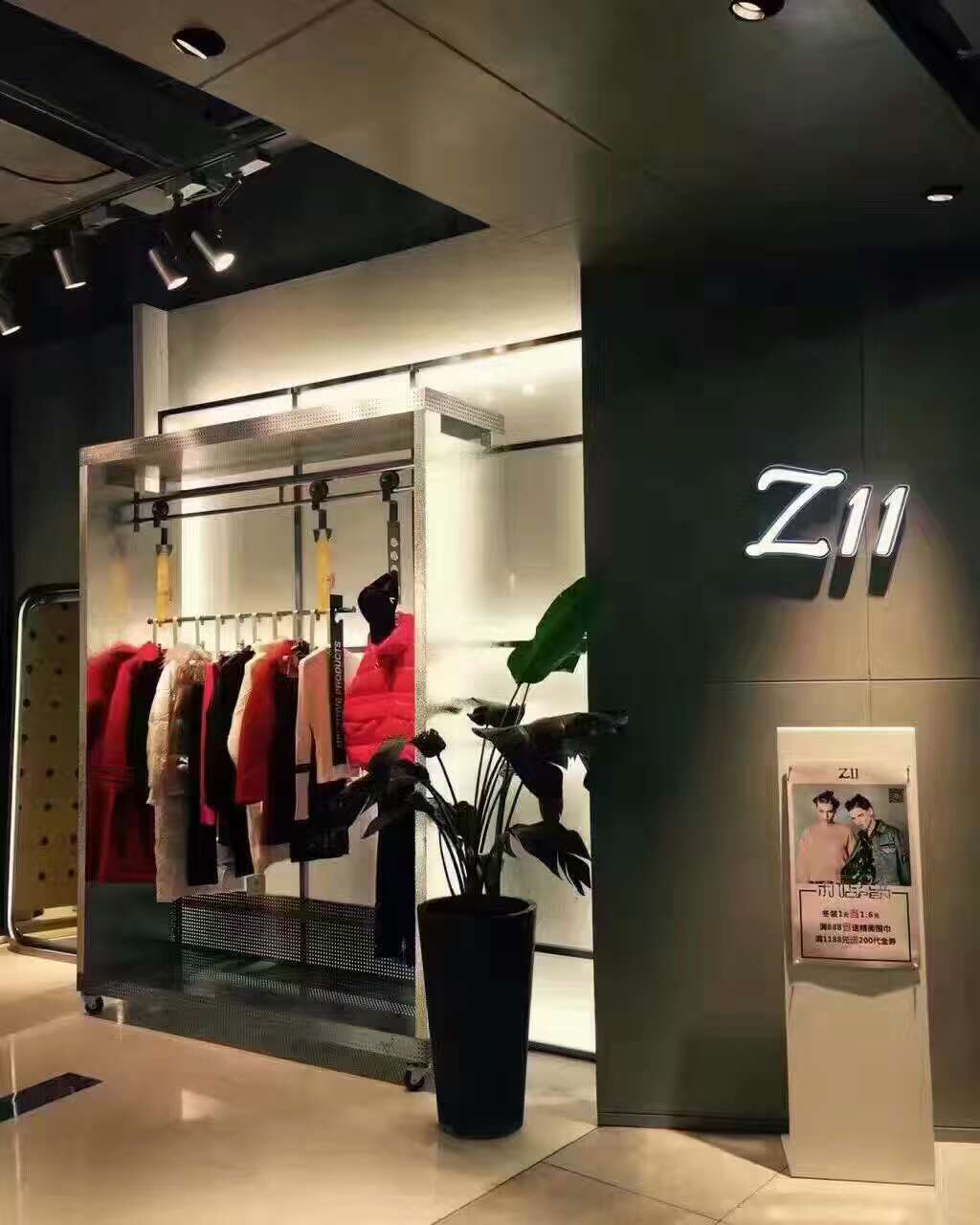 Z11店铺图