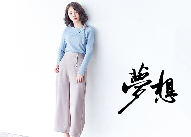 芝麻E柜—格蕾斯服装新模式/新品牌/免费铺货/无加盟费