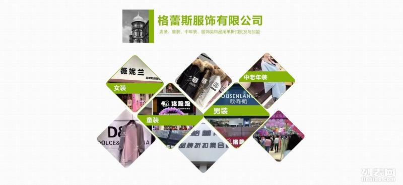哪里有商城特卖场百分百退换货的一手货源