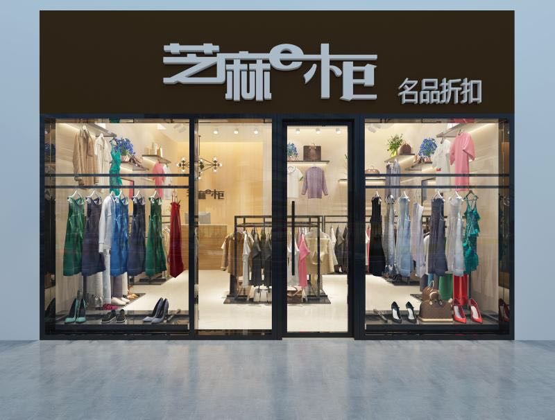 知名女装品牌有哪些?芝麻e柜联营模式,免费铺品牌当季新款