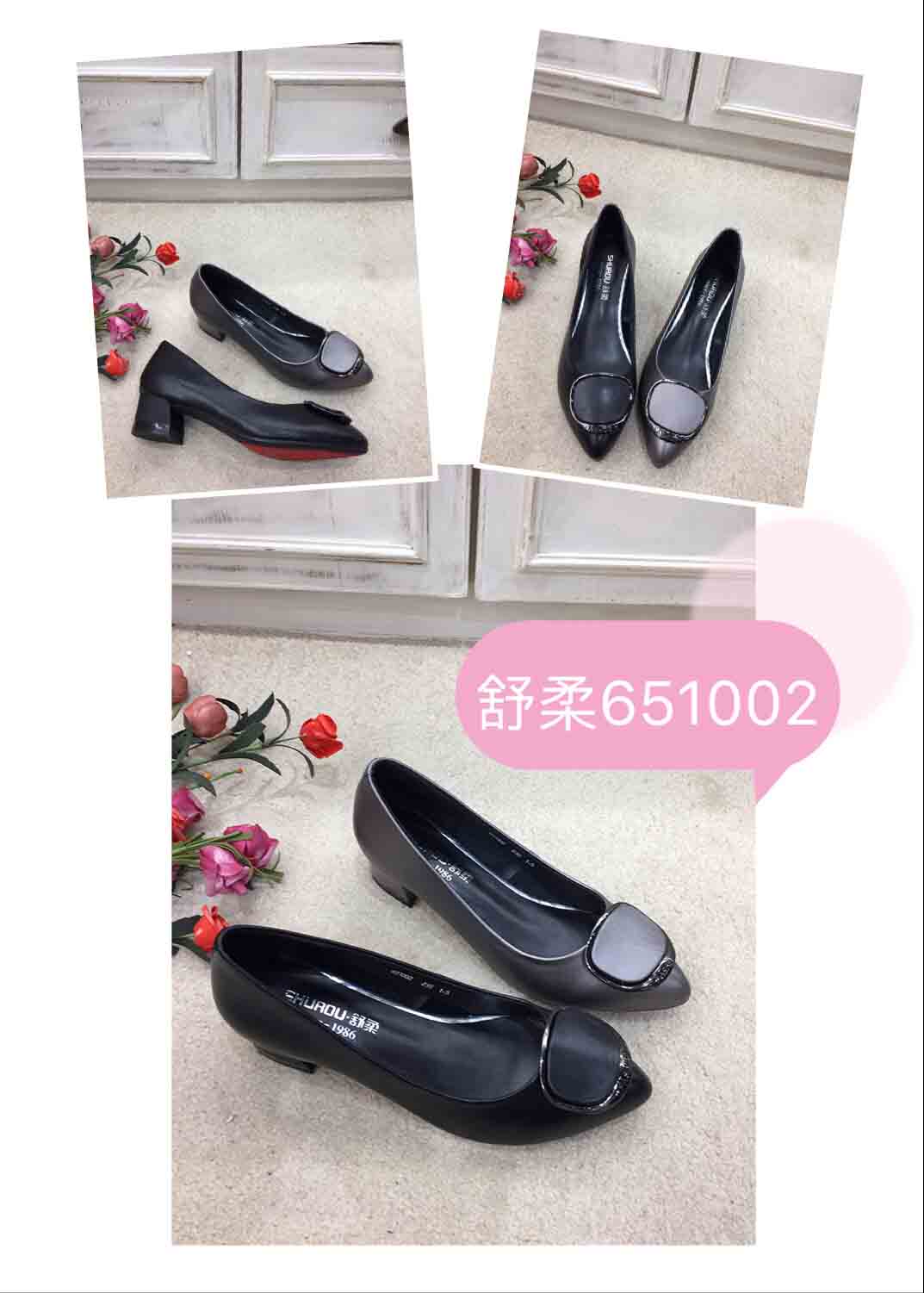 舒柔皮鞋2017新品舒柔男鞋舒柔女鞋