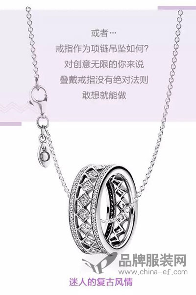 Pandora（潘朵拉珠寶）飾品2017夏季