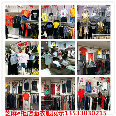 格蕾斯服饰集团线下逆势开实体店,新品牌芝麻e柜横空出世