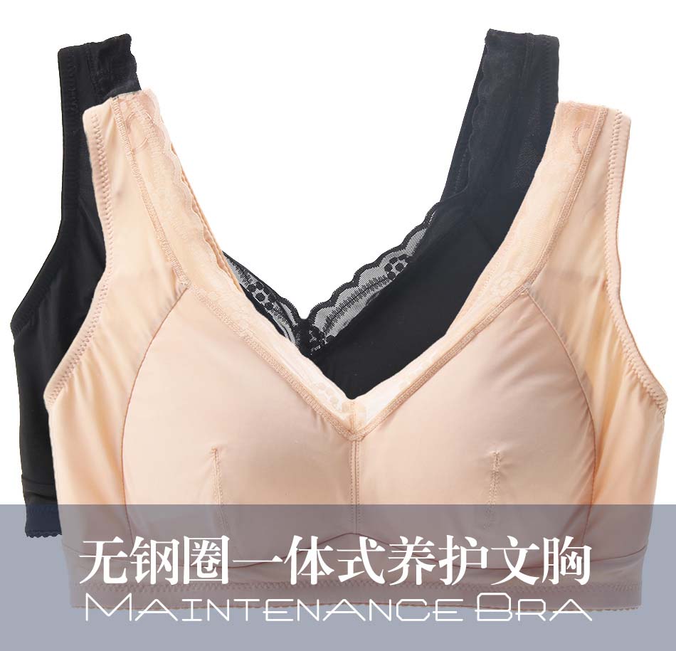 广东美体内衣品牌