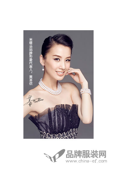 米缇朵内衣产品展示,米缇朵内衣产品大全